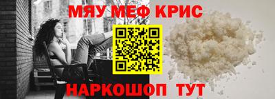 амф Новозыбков