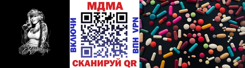 МДМА VHQ  продажа наркотиков  Дагестанские Огни 