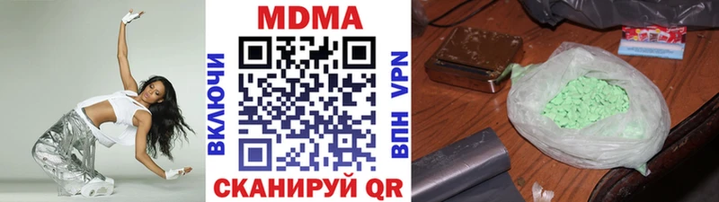 MDMA кристаллы Дагестанские Огни
