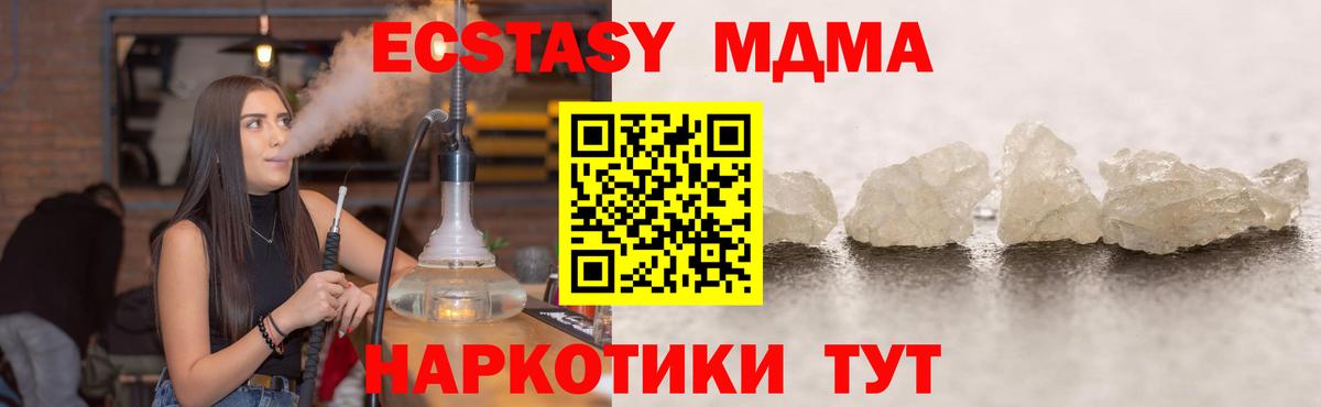 MDMA молли Дагестанские Огни