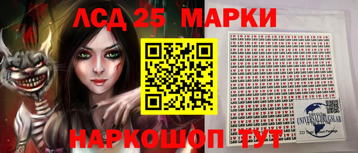 Марки NBOMe 1500мкг Дагестанские Огни