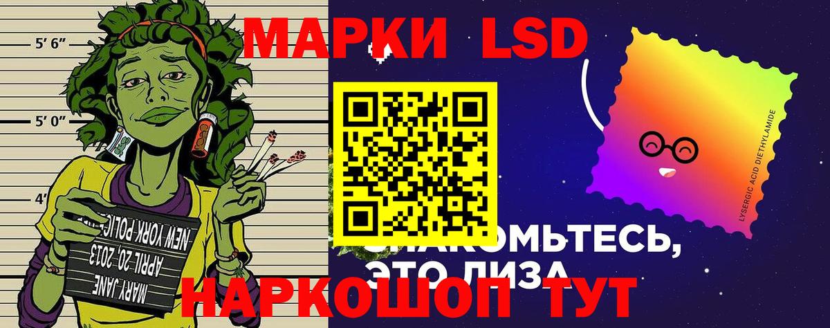 Дагестанские Огни  Марки 25I-NBOMe 1,5мг  Вход с VPN 