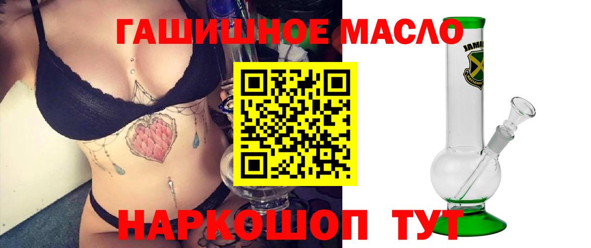 ТГК концентрат Дагестанские Огни
