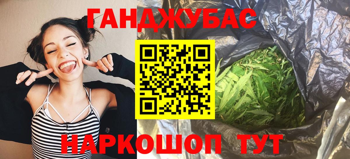 Каннабис Amnesia Дагестанские Огни